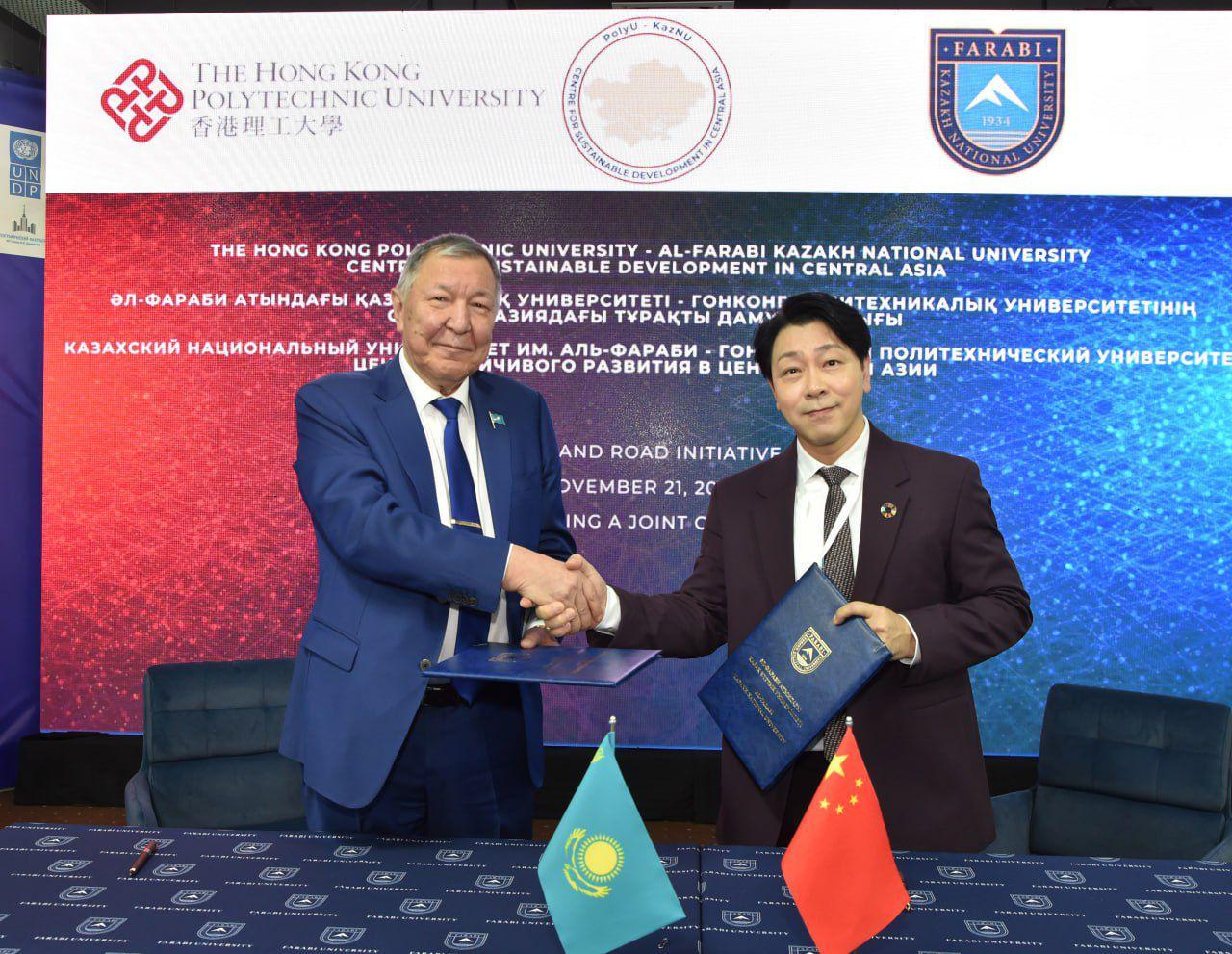 Collaborative Agreement and Grand Opening of the Joint Centre for Sustainable Development in Central Asia